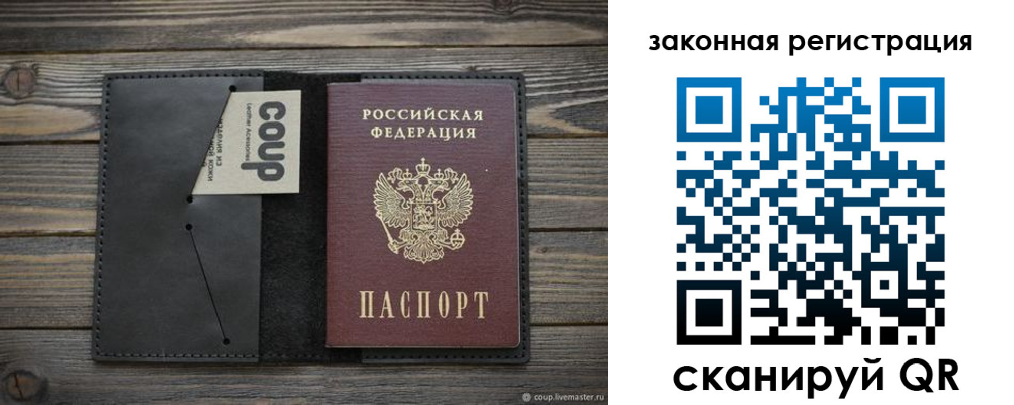 временная регистрация 2025 в Михайловске