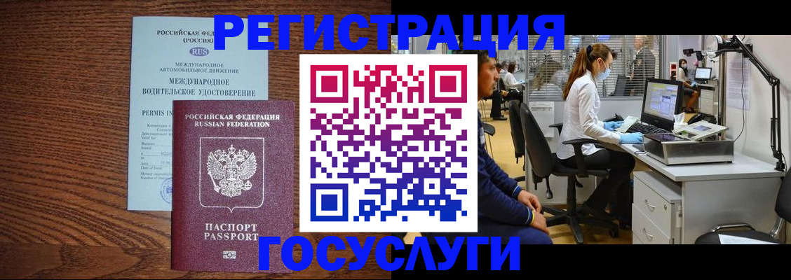 найти адрес прописки в Михайловске